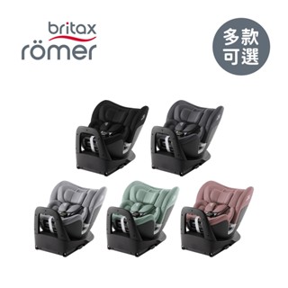 Britax Romer 英國 汽車安全座椅 0~7歲 Swivel i Size 汽座 多款可選【YODEE優迪】