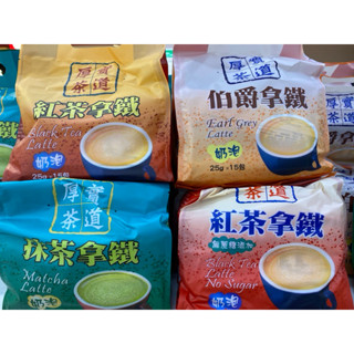 摩卡咖啡 厚實茶道 （紅茶拿鐵／抹茶拿鐵）(25g*15入)