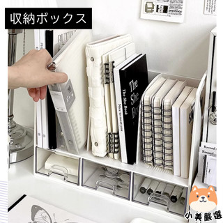 桌上型書架 桌面收納 收納書架 層架 桌上型 書櫃 書桌收納 書架 雜誌架 宿舍收納 桌上收納