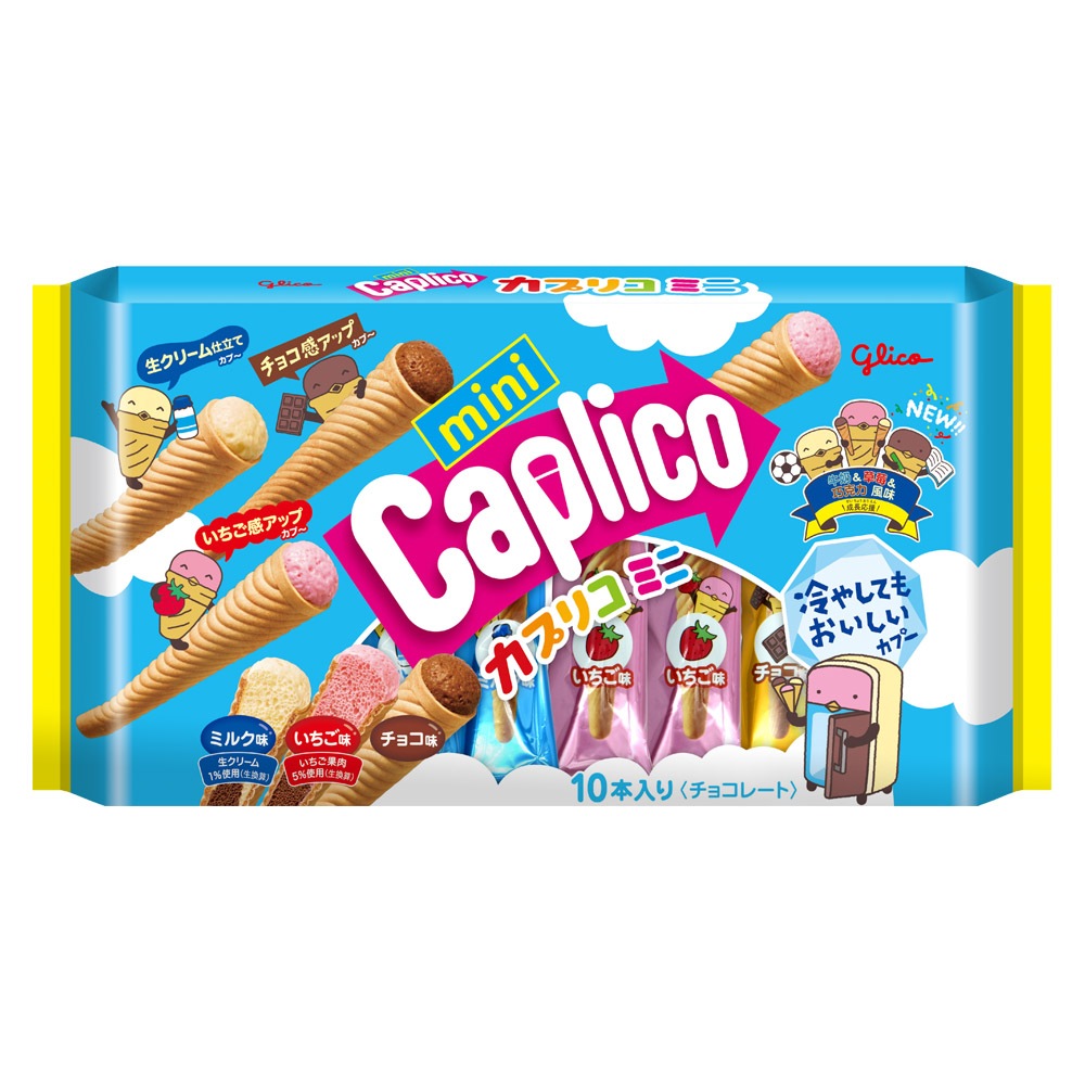 即期品 格力高 Caplico 綜合迷你甜筒餅乾 草莓餅乾 零食團購 日本零食 辦公室零食 效期:2025/10