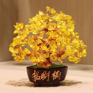 招財樹 黃水晶招財樹 黃水晶發財樹 搖錢樹 開運招財擺件 風水擺件 水晶樹 招財樹 搖錢樹 黃水晶 風水擺飾