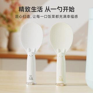 【臺灣現貨】小兔飯勺 創意可愛餐具 飯勺 餐具 兒童餐具 廚房神器 廚房好幫手 可愛飯勺 廚房必備 創意生活廚具 飯匙