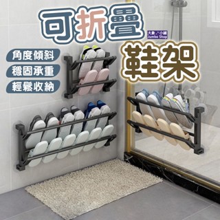 可折疊鞋架 拖鞋置物架 壁掛式免打孔鞋架 門後鞋架 浴室衛生間多功能置物架 可折疊收納架 鞋子收納架 多用途收納架置物架