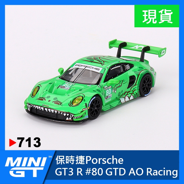 【現貨特價】MINI GT #713 保時捷 Porsche 911 GT3 R 恐龍 恐龍車 #80 MINIGT