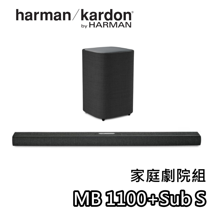 Harman Kardon 哈曼卡頓【蝦幣10%回饋】Citation Multibeam 1100 無線家庭劇院組
