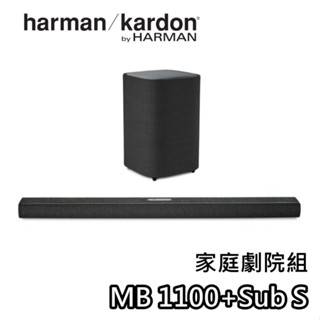 Harman Kardon 哈曼卡頓【蝦幣10%回饋】Citation Multibeam 1100 無線家庭劇院組