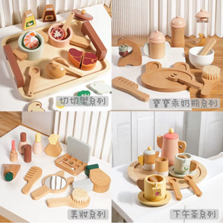 木質系家家酒 廚房玩具 嬰兒寶寶 美妝美髮 模擬水果蔬菜切切樂