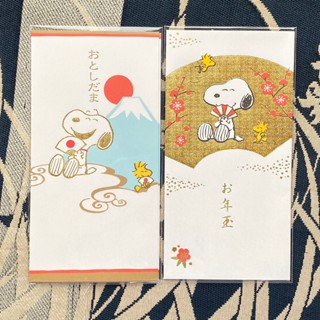 《新年》SNOOPY史努比 燙金紅包袋｜附封口貼紙｜梅花 富士山｜PEANUTS｜卡通紅包袋｜日本製｜全新現貨｜城南舊肆