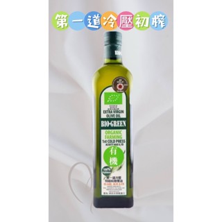 囍瑞BIOES蘿曼利有機冷壓特級100%橄欖油(750ml )-2027/02