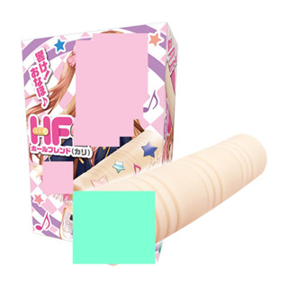 △送清洗粉△日本Tama Toys 霍爾朋友自慰套（Kari）男用夾吸自慰器 飛機杯成人情趣用品自慰杯打手槍打飛機自愛器