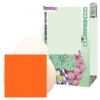 △送清洗粉△日本Tama Toys＊當地美少女名器圖鑑 博多娘 夾吸自慰套