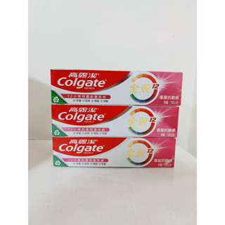 Colgate 高露潔 全效牙膏150g(含氟牙膏-專業潔抗敏感)