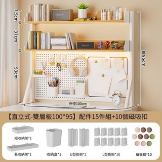 【MINE 家居】螢幕增高架原色80/100 單雙層 立式夾式 (螢幕架/增高架/桌上架)(臺灣廠商現貨)