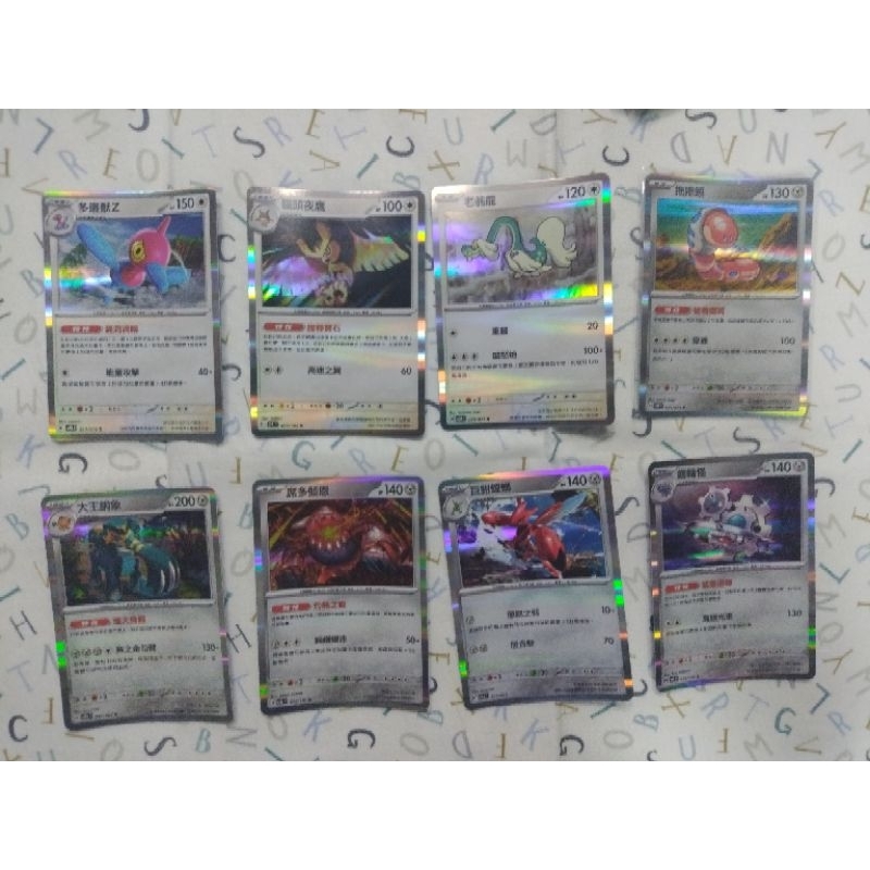 齒輪怪 巨鉗螳螂 席多藍恩 大王銅像 拖拖蚓 多邊獸z 貓頭夜櫻 特典 老翁龍 鋼系 一般系 寶可夢卡 寶可夢ptcg
