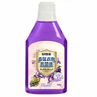 【妙管家】香氛衣物抗菌液 淡雅小蒼蘭300g