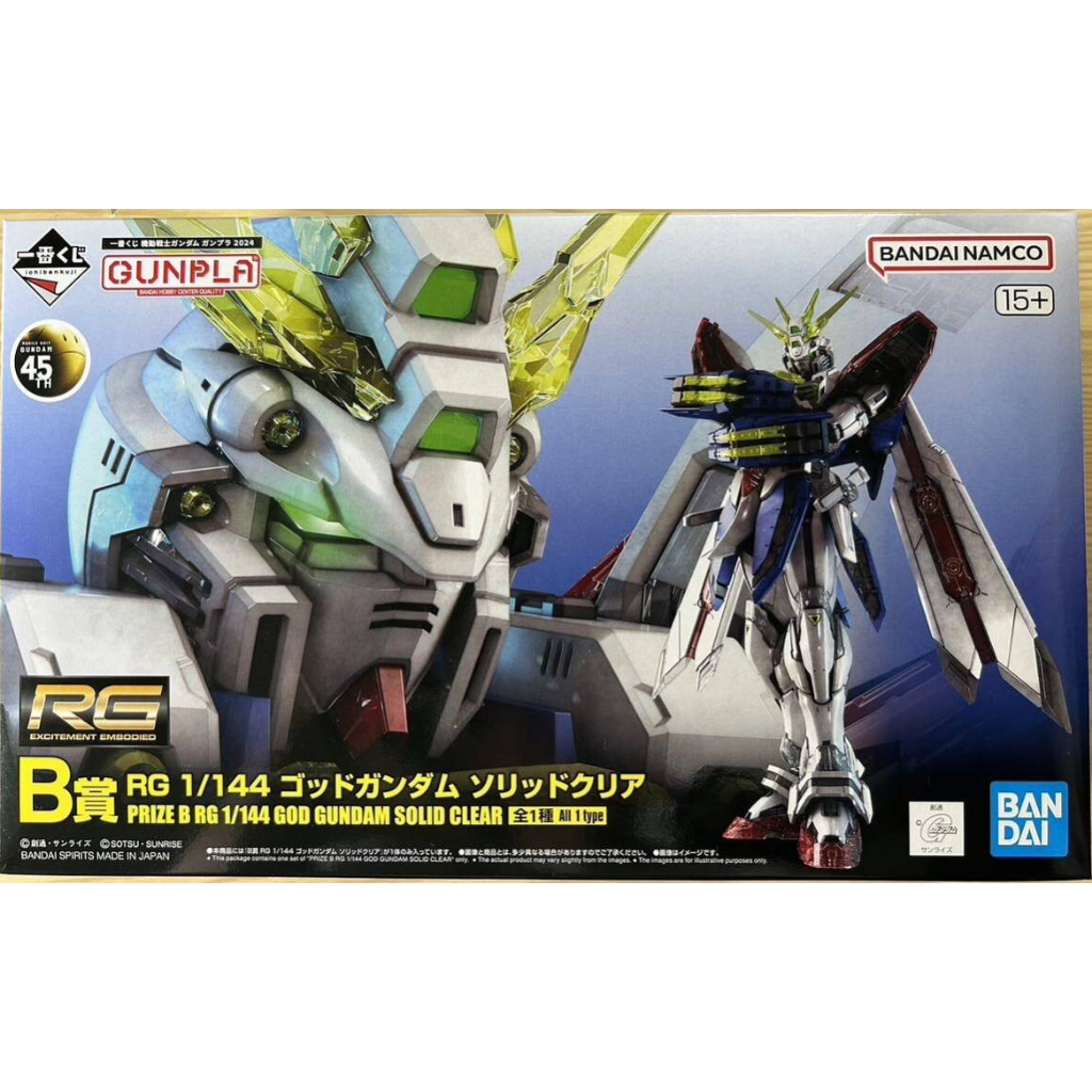 🐱日玩屋🐱 彩透 B賞 RG 神鋼彈  機動戰士 鋼彈  2024 C賞 HG 振揚 自由鋼彈 E賞 飛翼鋼彈 零式