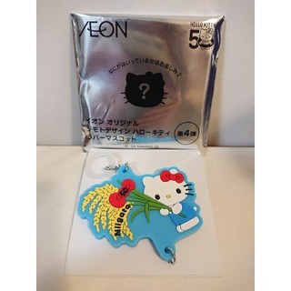 【Hello Kitty】日本AEON限定Hello Kitty吊飾-新潟縣版