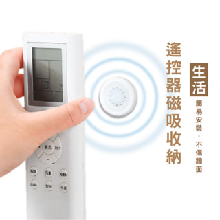 WENJIE【DA057】遙控器收納架 遙控器掛鉤 黏貼式掛鉤 壁掛勾 遙控器壁掛 冷氣遙控 掛鉤 掛勾 免釘 壁掛貼