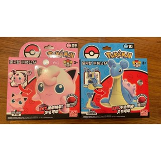 現貨 夾娃娃機商品轉售 Pokémon 寶可夢拼裝公仔 DIY 胖丁 拉普拉斯