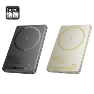 hoco.浩酷 Q26 / Q26A 邁悅PD20W磁吸快充行動電源 5000mAh/10000mAh