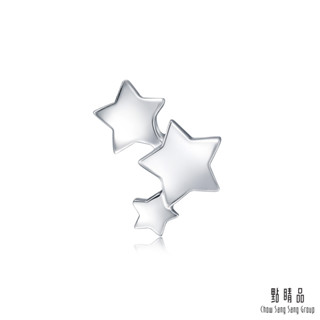 點睛品 Ear Play 鉑金繁星耳環(單只)
