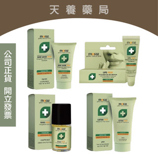 【 茉娜姿moraz 】修護PROF系列 私密修護 私密潔護露 修護膏 修護乳 精華油 指緣 修護 護手霜