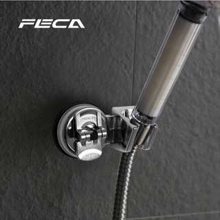 ⋐HJ㍿⋑ 全新現貨 FECA 非卡 N31-銀 兩段式蓮蓬頭吸盤座 (免鑽 免打孔 衛浴無痕首選 租屋族必備)