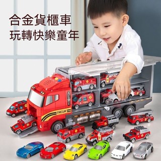 熱銷/合金貨櫃車 工程車 警車 消防車 軍事戰車 飛機 噴霧車 寶寶益智 早教玩具 兒童迷妳玩具車 模型 1帶6套裝