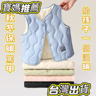 💥臺灣出貨💥史努比兒童羽絨棉馬甲男女童秋冬季加絨加厚內穿背心寶寶輕薄坎肩 兒童馬甲 保暖馬甲 小學生保暖馬甲