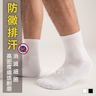 毛巾底│運動襪│短襪│防黴排汗│氣墊加厚襪底【旅行家】