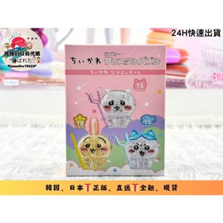 正版 吉伊卡哇 拼圖 水晶拼圖 立體拼圖 兔兔 小可愛 小八貓 BEVERLY