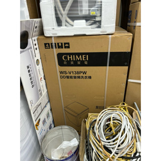 限時優惠 特價 WS-V138PW【CHIMEI奇美】13公斤變頻洗衣機