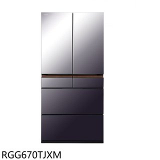 日立家電【RGG670TJXM】662公升六門變頻RGG670TJ同款XM紫霧琉璃鏡冰箱(含標準安裝) 歡迎議價