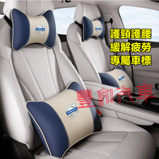 富豪頭枕腰靠 記憶棉 專屬車標 XC60 XC40 V40 V90 XC90 V60 S60 S80四季通用護頸枕腰靠枕