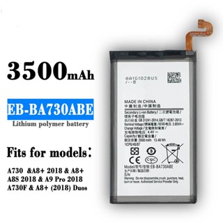適用三星A730/A8+/A9Pro EB-BA730ABE手機充電池3500mah批次現貨