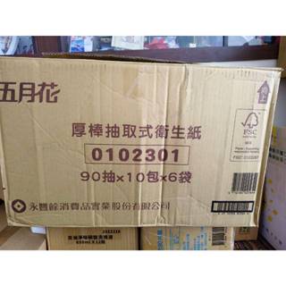 五月花厚棒抽取式衛生紙(90抽×10包×6袋)【宅配一箱一單】