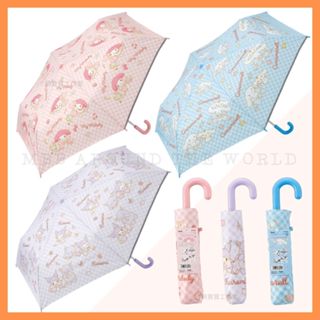 [MBB🇯🇵現貨附發票]日本SKATER 兒童摺疊傘55cm 三麗鷗 美樂蒂 大耳狗 庫洛米 雨傘 UBOT55C