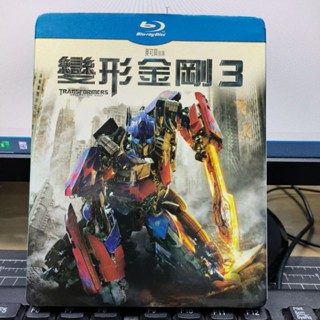 影音大批發-Y59-210-正版藍光BD【變形金剛3】-現貨-下單前請先看商品描述