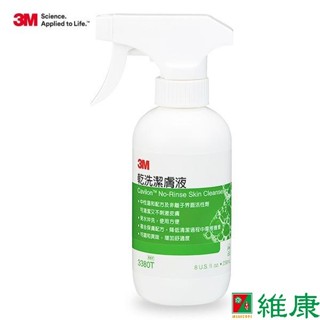 3M Cavilon 乾洗潔膚液 3380T (236ml/瓶) 維康