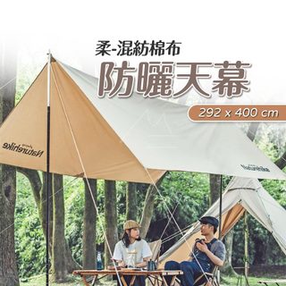 柔 棉布方形天幕 6人 NH 台灣現貨 天幕 Naturehike 挪客 棉布 透氣 戶外 防曬 防風 露營 野營 帳篷