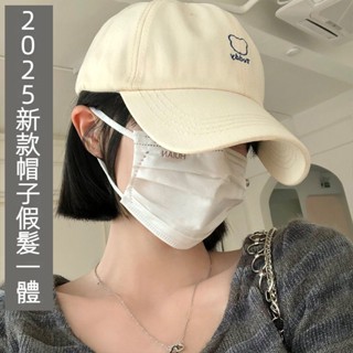 Phaeton🥇短髮假髮帽子一體 模擬人髮 小熊鴨舌帽 ins韓版百搭時尚網紅顯瘦 自然 透氣 逼真 日韓假髮 整頂假髮