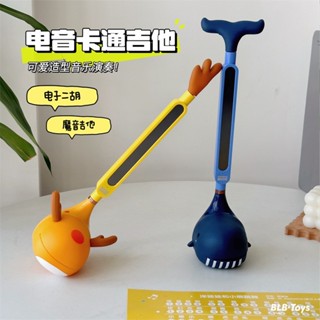 廢物專賣店 電音蝌蚪 電音二胡 吉他 音樂玩具 樂器玩具 兒童樂器 鯨魚玩具 音樂蝌蚪 生日禮物 交換禮物 上課無聊小玩