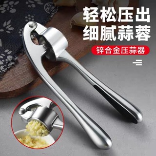 💥臺灣出貨💥壓蒜器 壓蒜神器 搗蒜器 蒜泥 蒜蓉 壓蒜泥神器家用攪蒜器大壓蒜器廚房用品搗蒜器手動蒜蓉器壓泥器