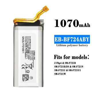 適用於三星Z Filp 4/SM-F721B手機充電池EB-BF724ABY/EB-BF725ABY