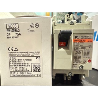 富士 無熔絲開關 BW100EAG 2P 75A