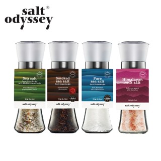 【微光生活】Salt Odyssey 天然海鹽巖鹽研磨罐 (煙燻海鹽/綜合香草海鹽/希臘海鹽/玫瑰鹽) ｜可重複填充