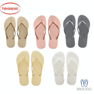 正品 存貨在臺 最後促銷 🏖havaianas 哈瓦仕 Slim 細帶珠光 淺色 人字拖 海灘 度假 百搭 巴西購購