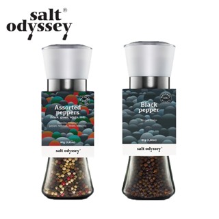 【微光生活】Salt Odyssey 天然胡椒研磨罐 80g (黑胡椒/彩虹胡椒) ｜可重複填充