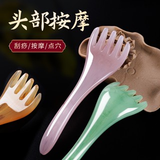 ✨真品媽✨多功能五爪按摩梳 經絡按摩 刮痧棒 五爪頭部按摩器 頭療梳 點穴棒 敲打棒 脖頸按摩棒 頭部 刮痧神器 居家