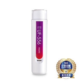 賀眾牌 雙效除鉛淨水器 含基本安裝 /組 UP-106